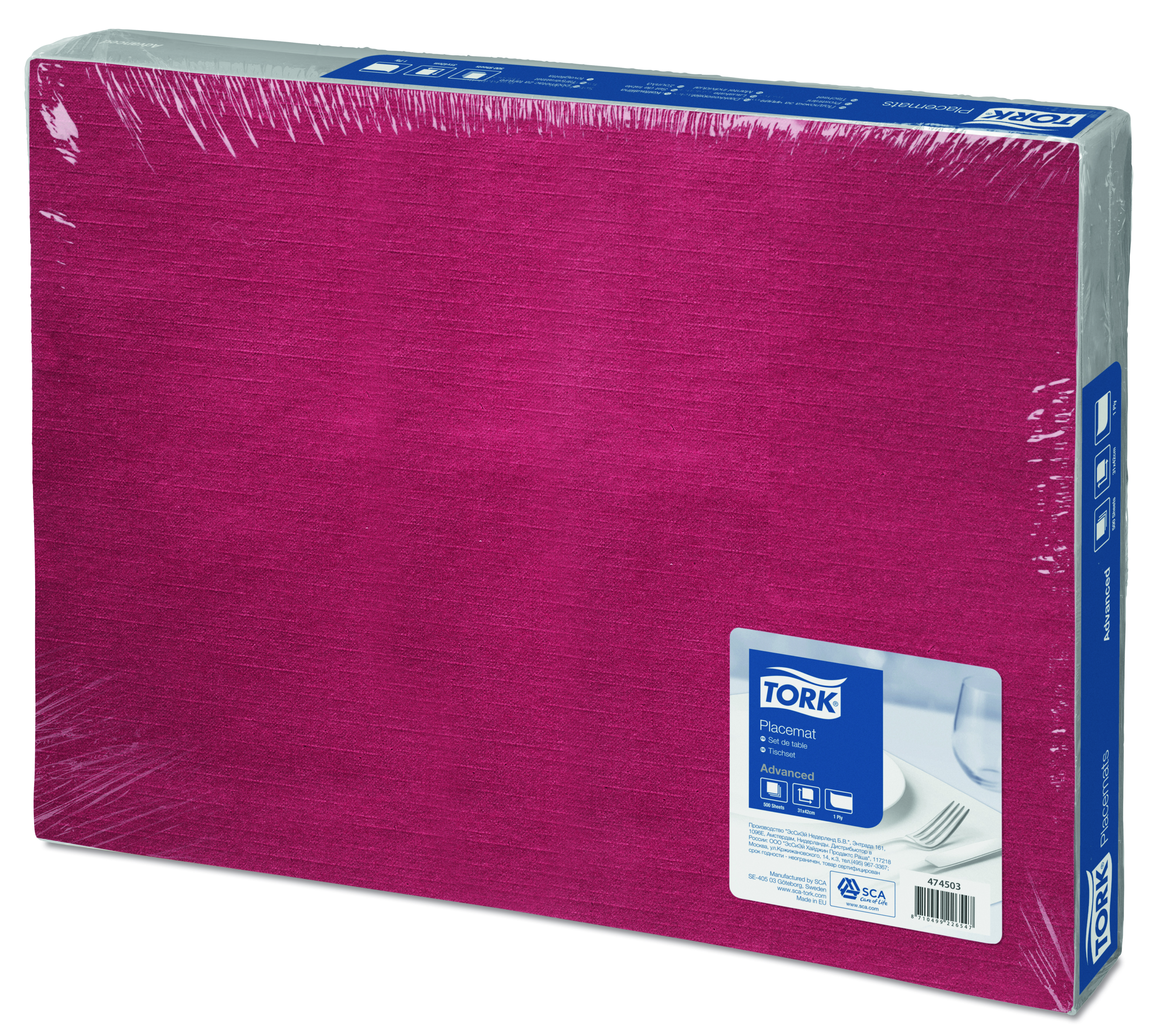 17618 474503 placemats burgundy red 31x42cm 500st
