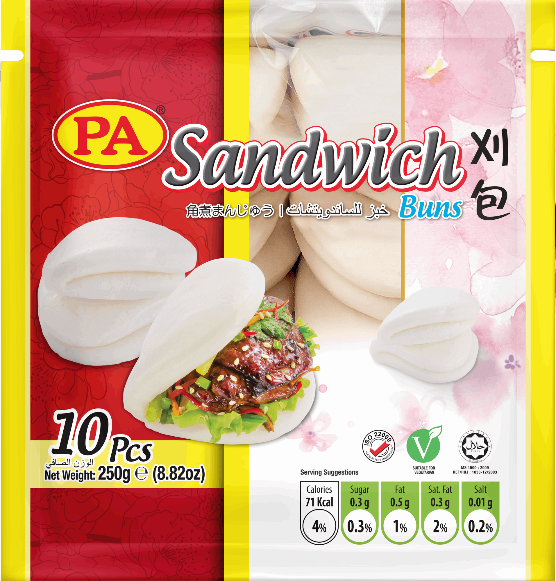 78204 Sandwich Gua Bao bun 24 x 250 gram